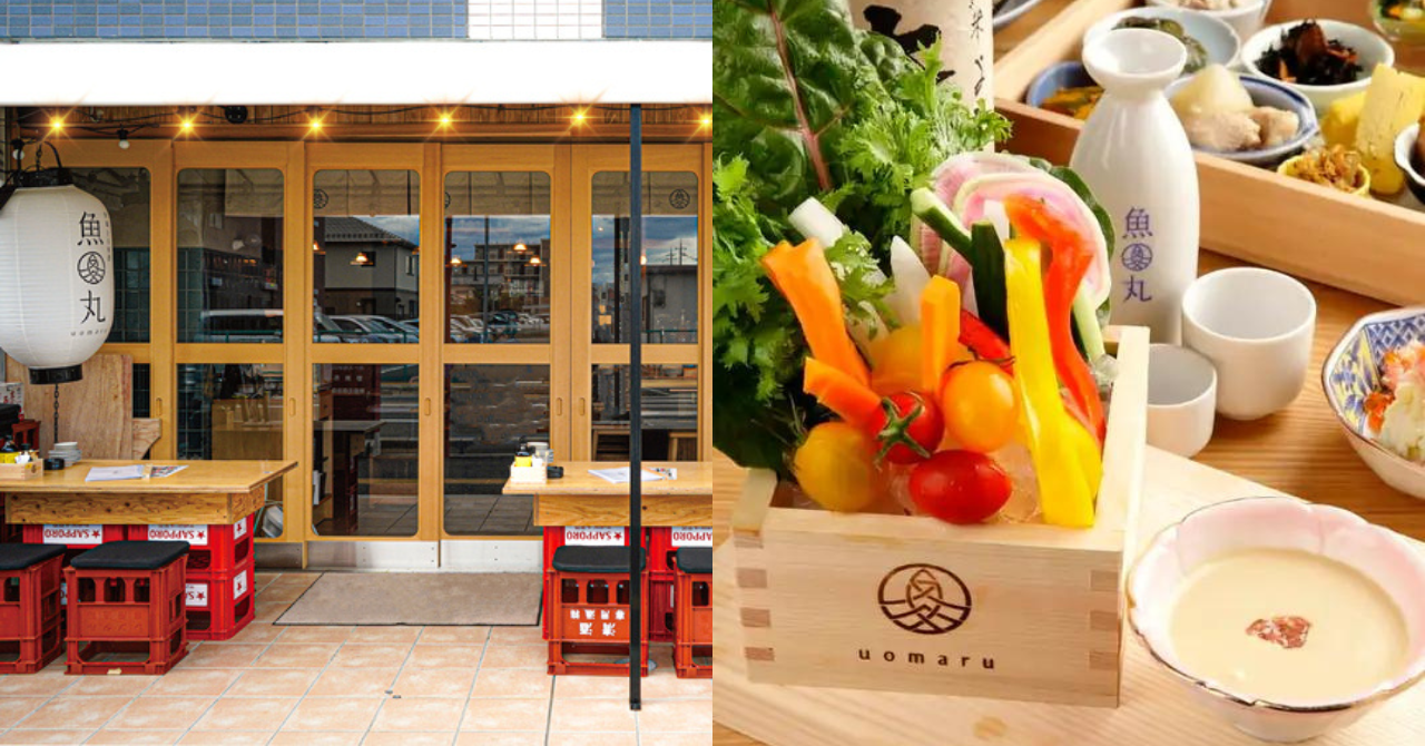 魚丸野洲店写真