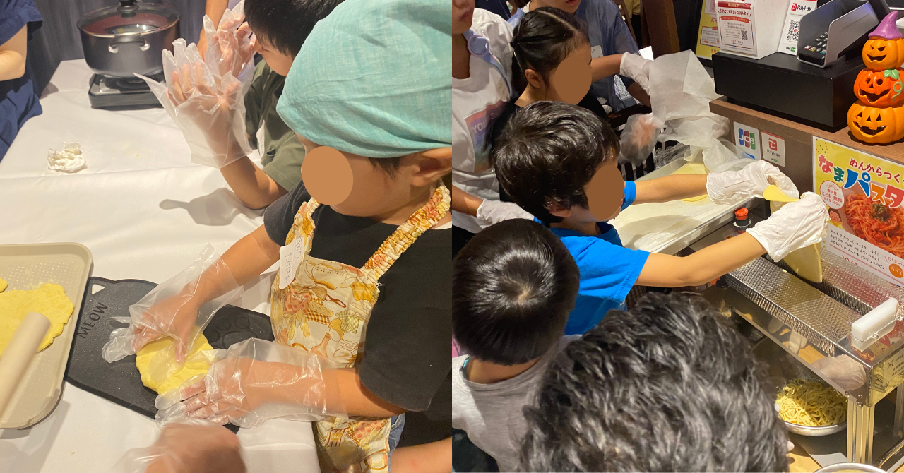 伸ばして切る様子