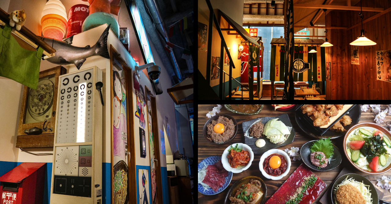 ロッキーカナイ 西新宿店