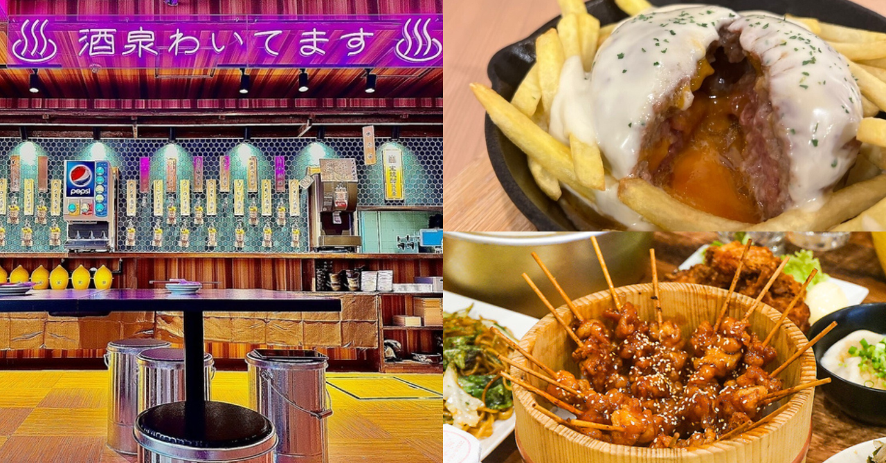 「ひねり蛇口ハイ 大衆酒泉テルマエ 金山泉店」のご紹介