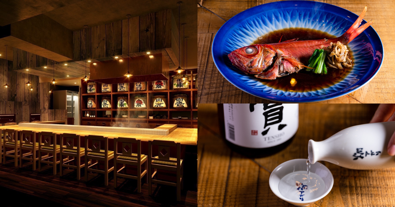 「燗アガリはなれ」のご紹介