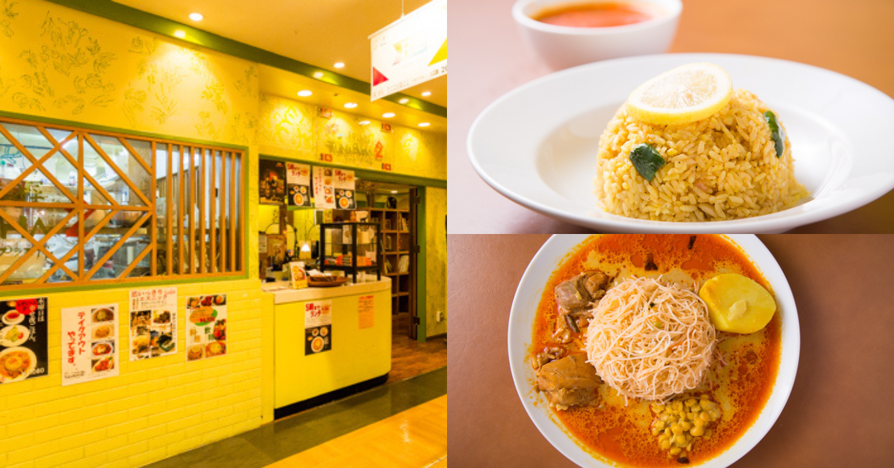 「不思議香菜 ツナパハ+2」のご紹介