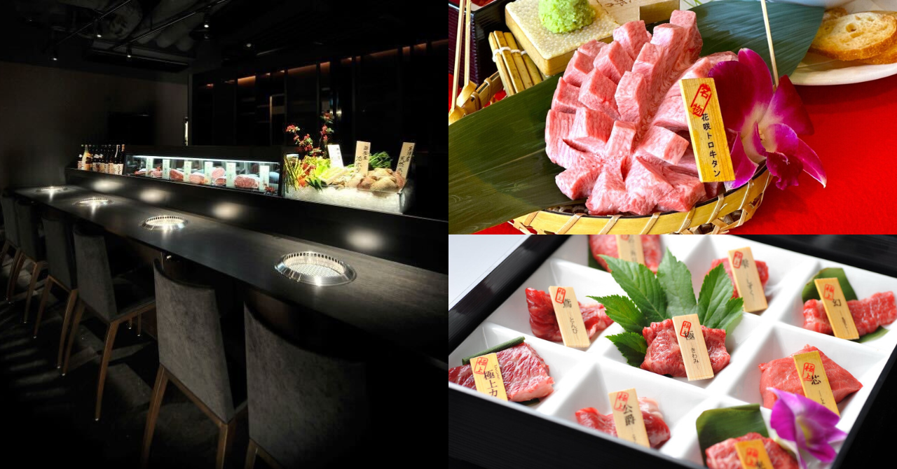 「黒毛和牛一頭切り 伊達哉」のご紹介