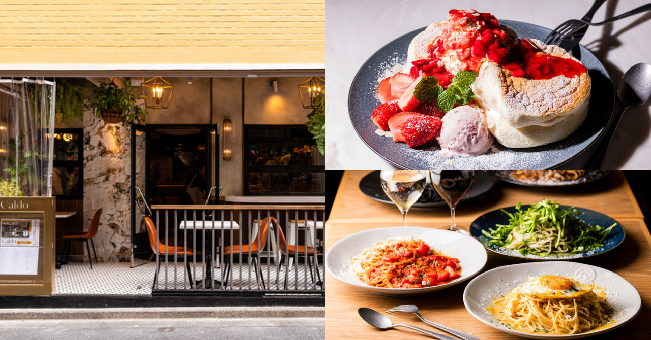 「Caldo」のご紹介