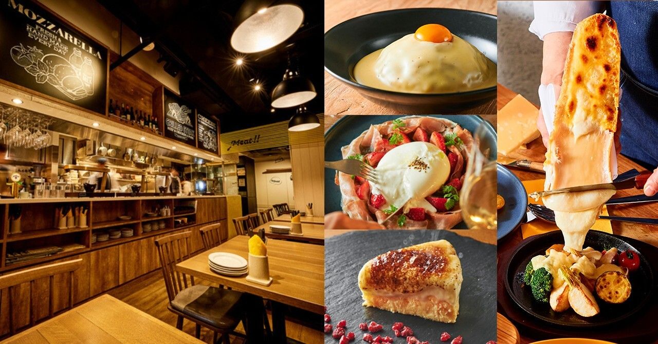 「CHEESE CHEESE & Meat.COMTE」のご紹介