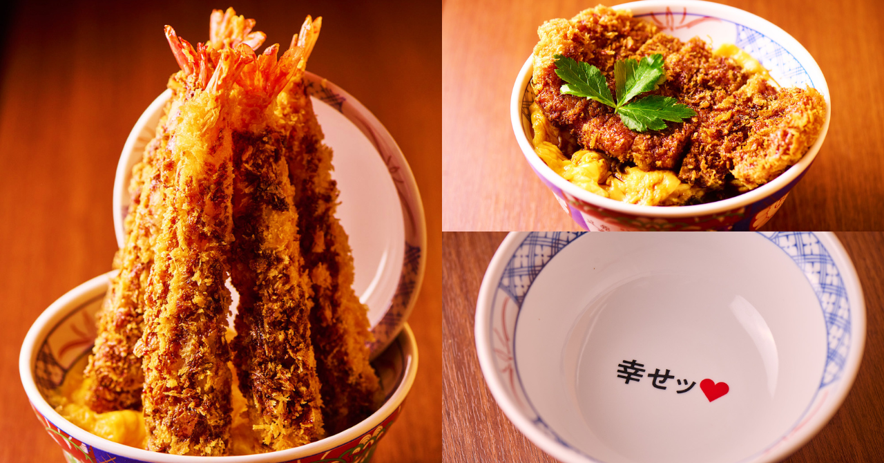 「#カツ丼は人を幸せにする 赤坂店」のご紹介