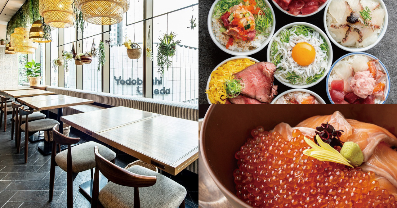 「浪花ろばた 頂鯛 ルクア大阪店」のご紹介