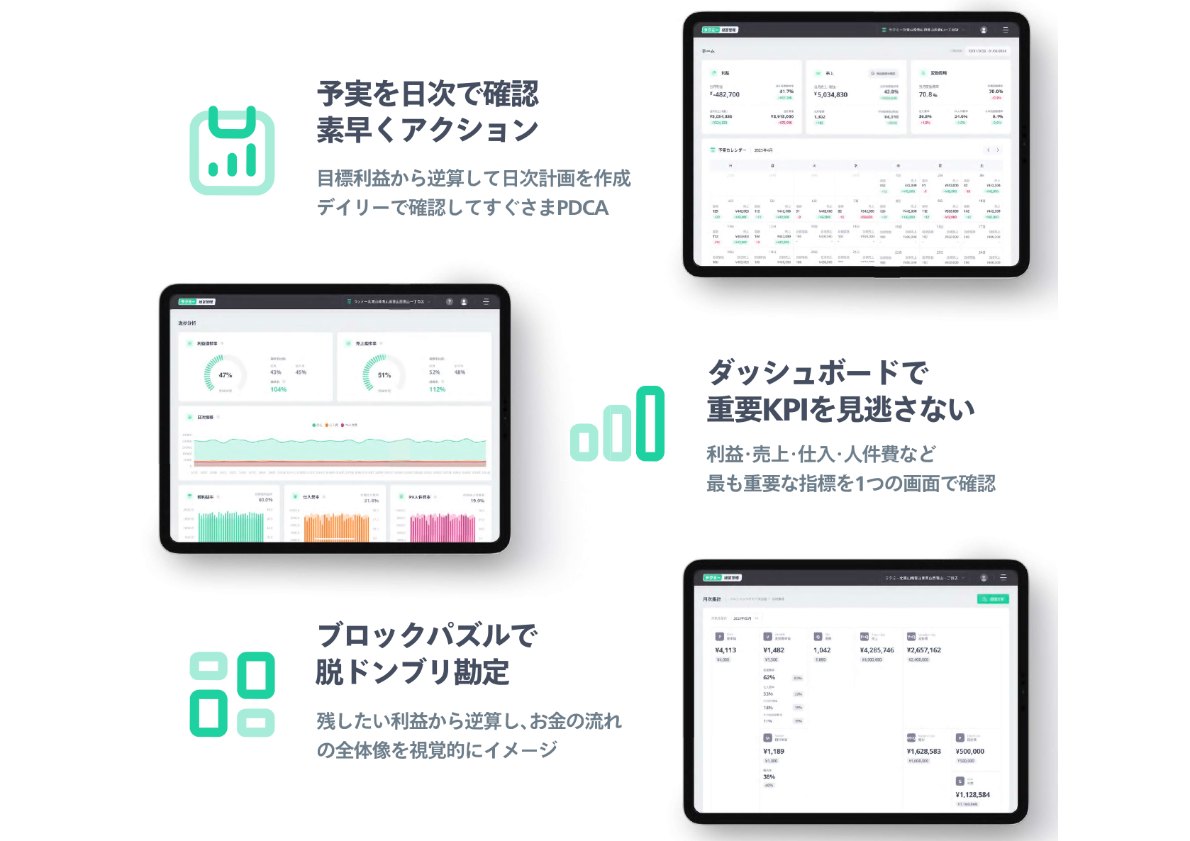 ラクミーのご紹介