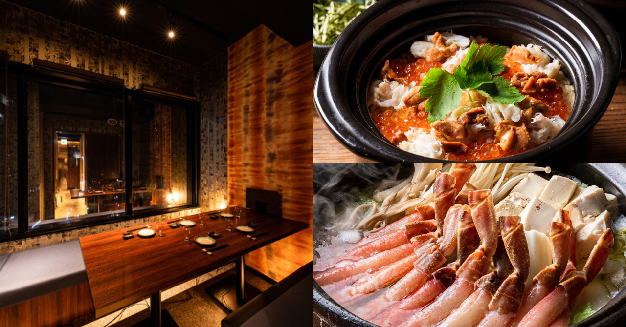 「日本酒と海鮮 痛風屋 池袋西口店」のご紹介