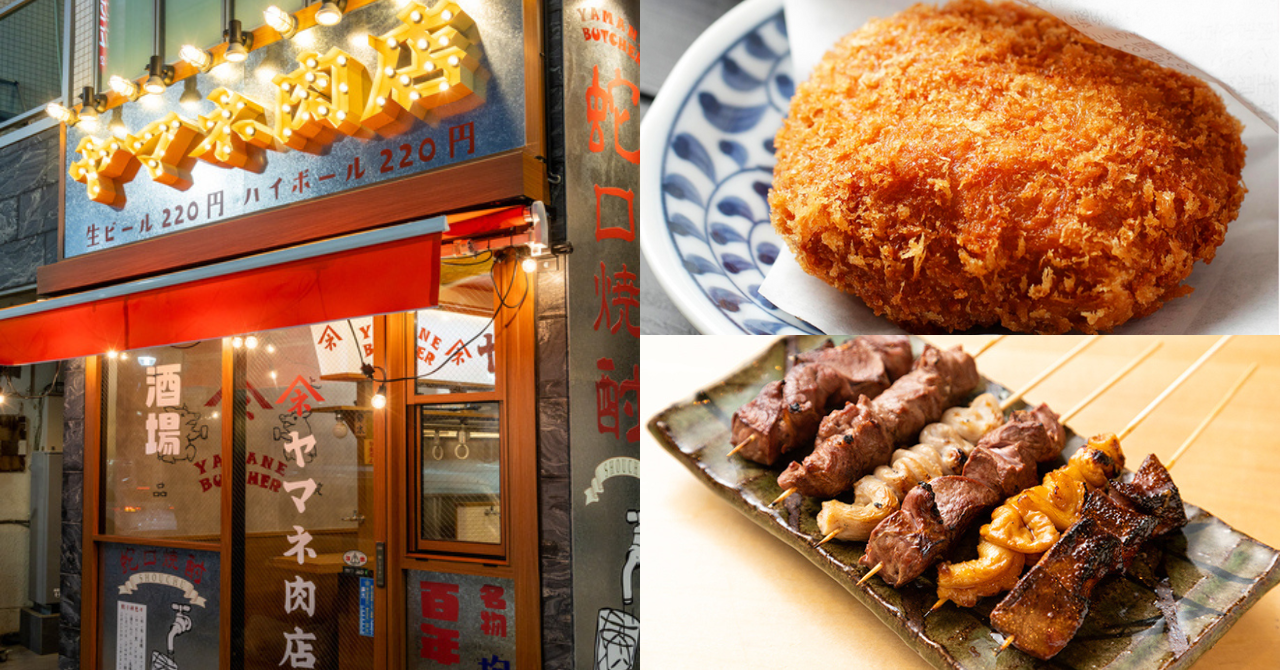 「ヤマネ肉店 新宿歌舞伎町店」のご紹介