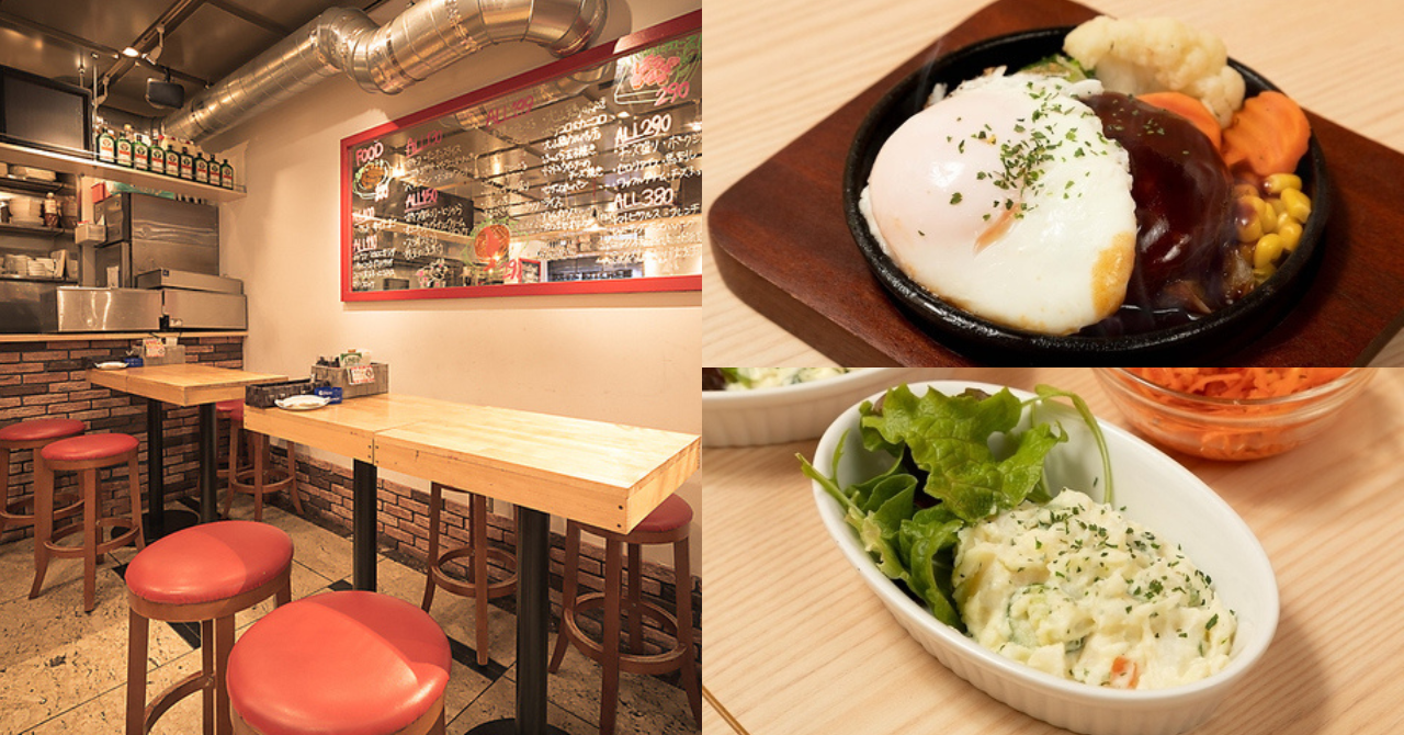 「BEEF KITCHEN STAND 五反田店」のご紹介