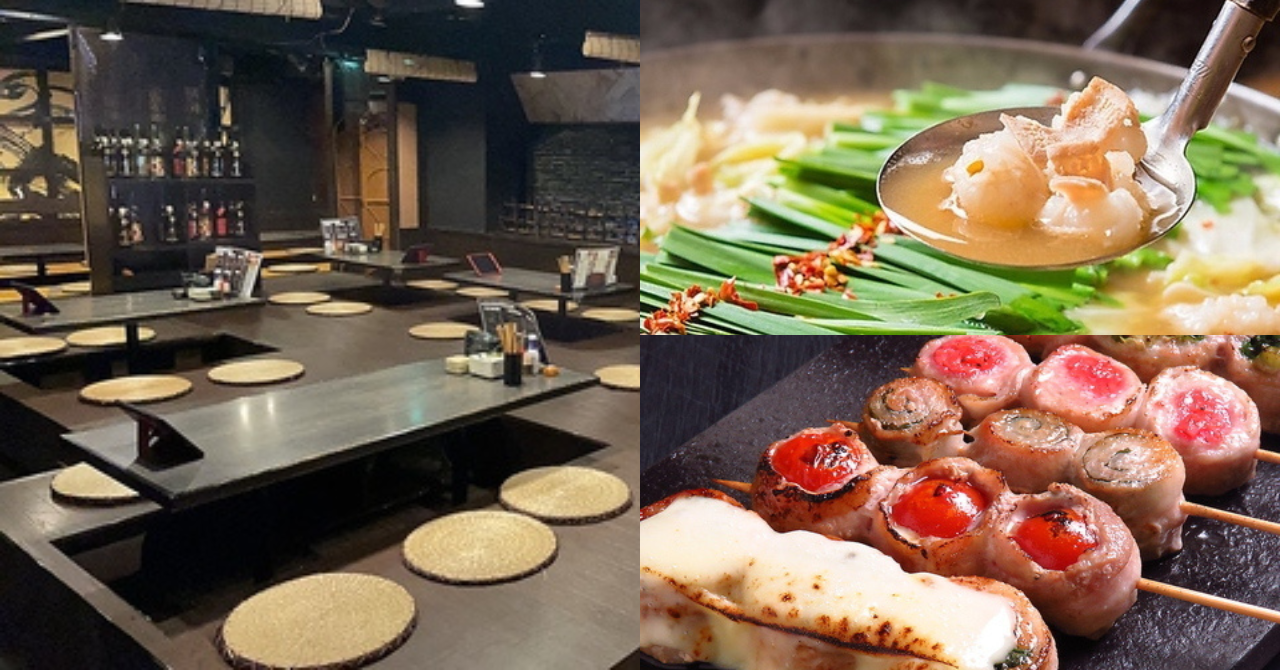 九州料理と炉端 蓮沼の凰」のご紹介