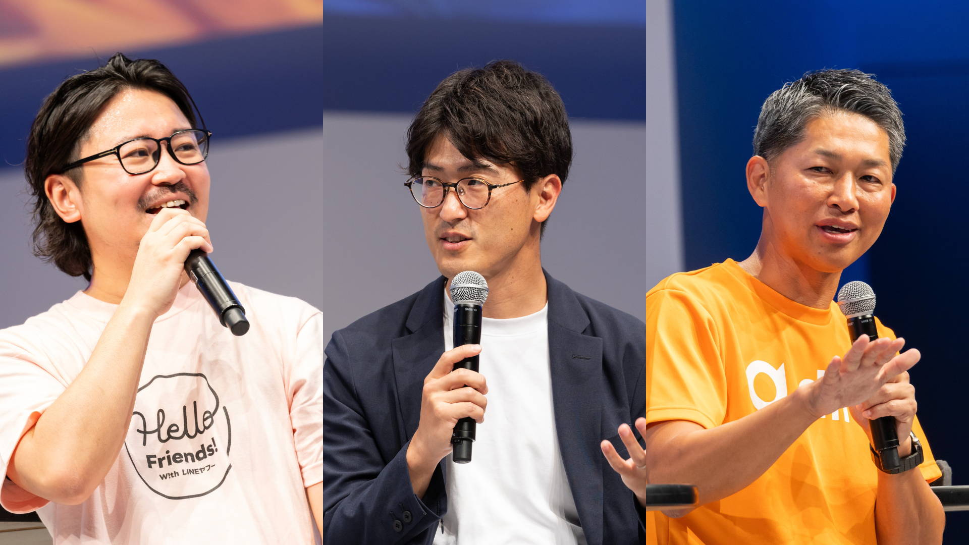 登壇された3名