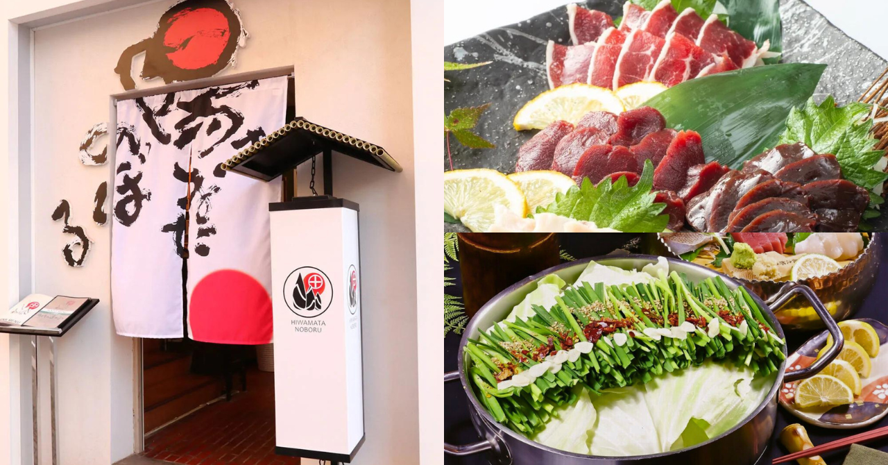 「陽はまたのぼる 竹田はなれ店」のご紹介