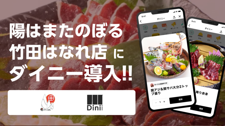 陽はまたのぼる