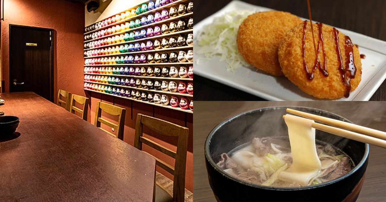 「だるま酒場」のご紹介