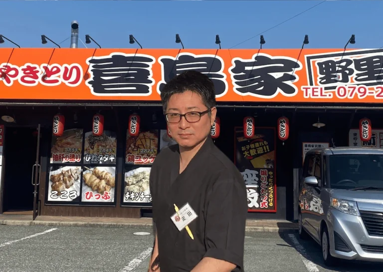 喜鳥家疋田さん