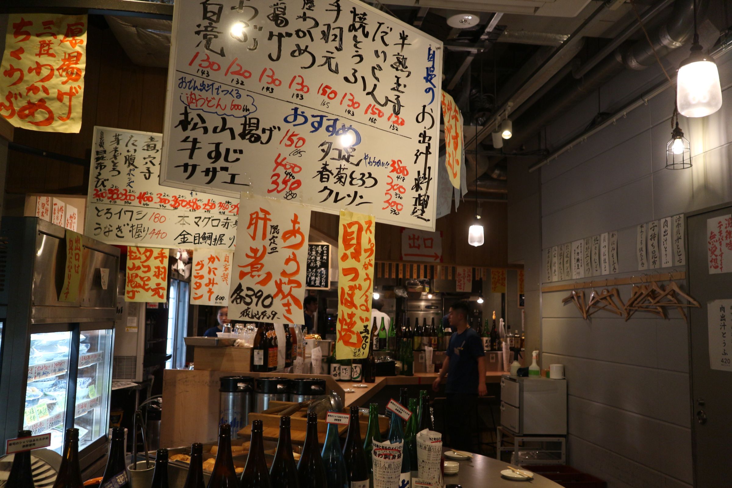 オカモ倶楽部 中目黒店の店内