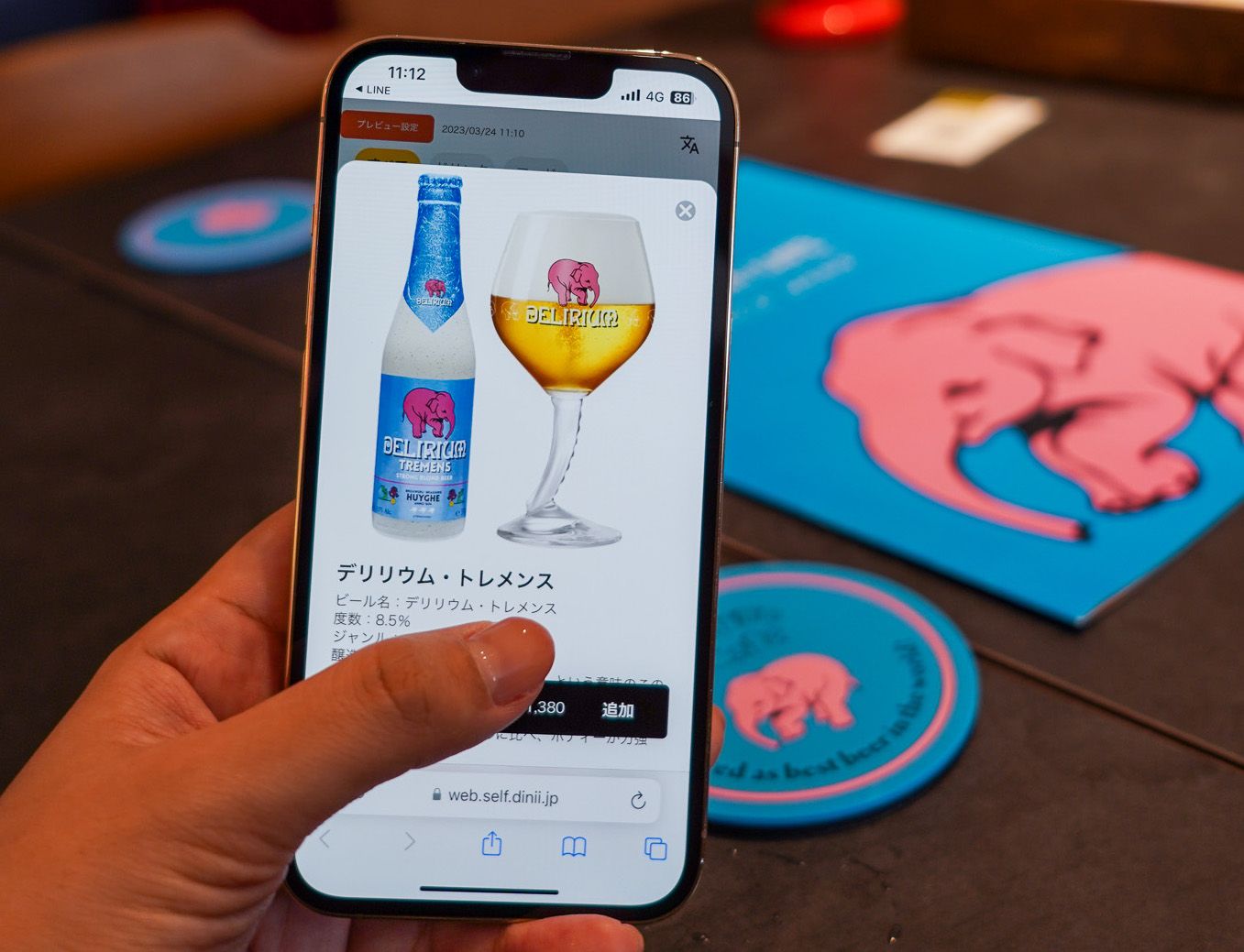 ダイニーオーダー画面