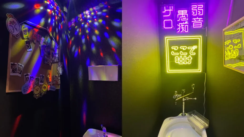 「アホウドリ 北野白梅町店」のトイレの様子