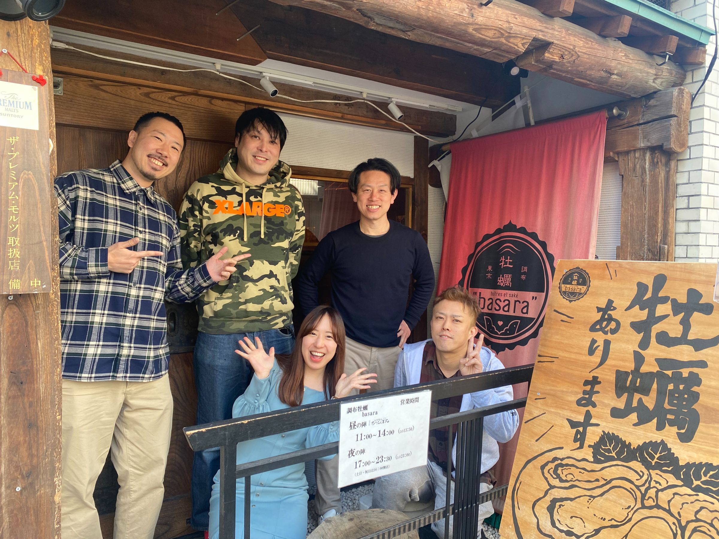 ばさら厨房の横川様、吉井様、門脇様