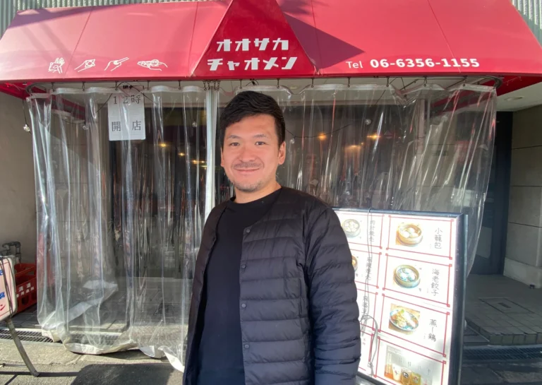 オオサカチャオメン上甲さま