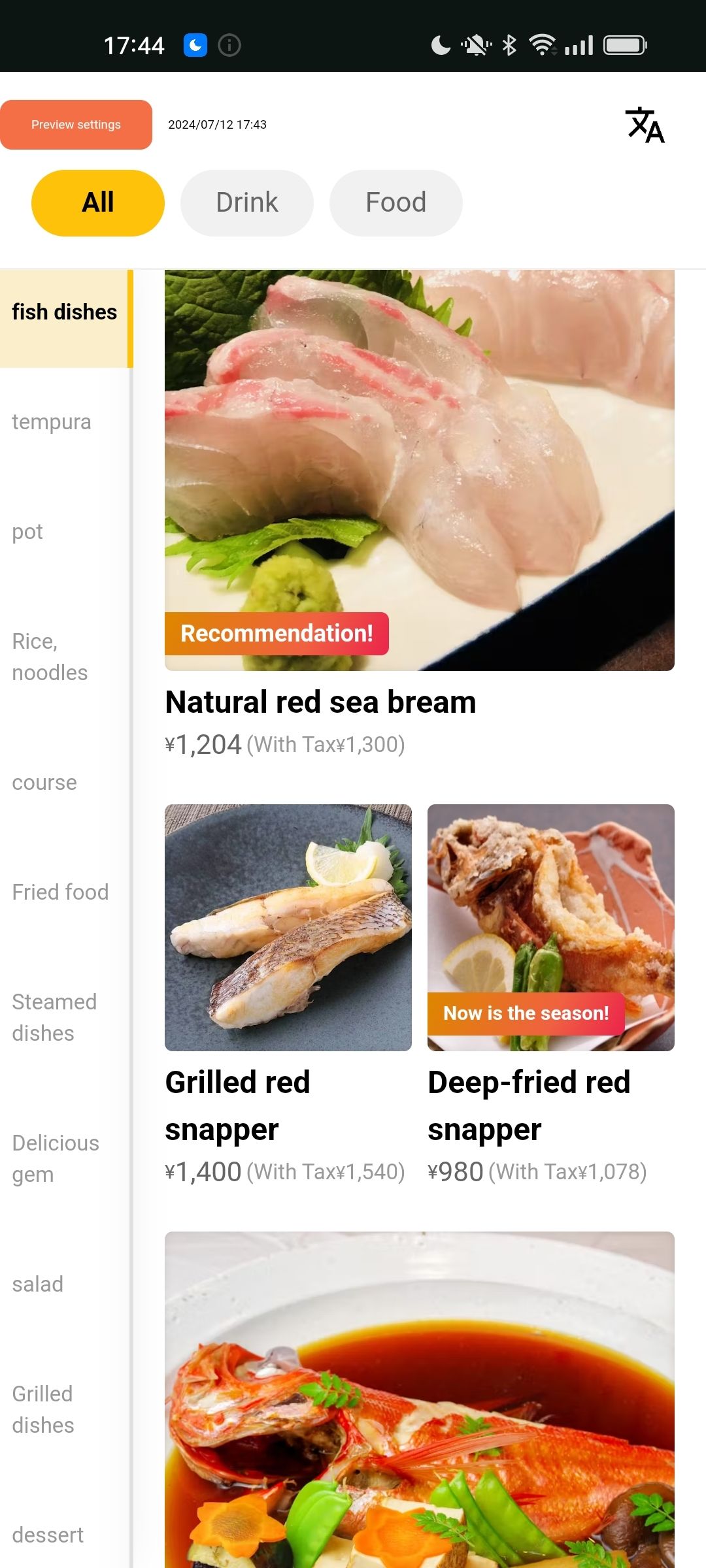 英語表記のモバイルオーダー画面