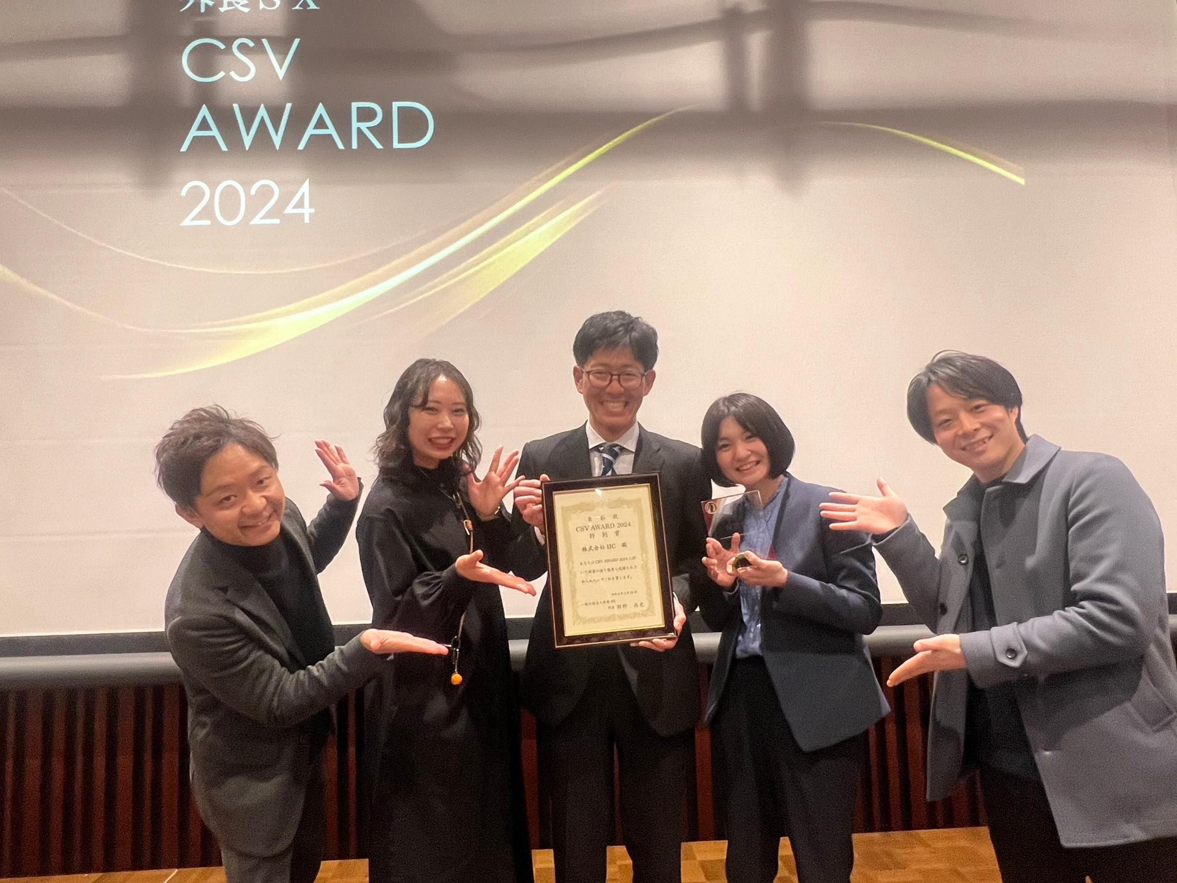 株式会社イタリアンイノベーションクッチーナの皆様