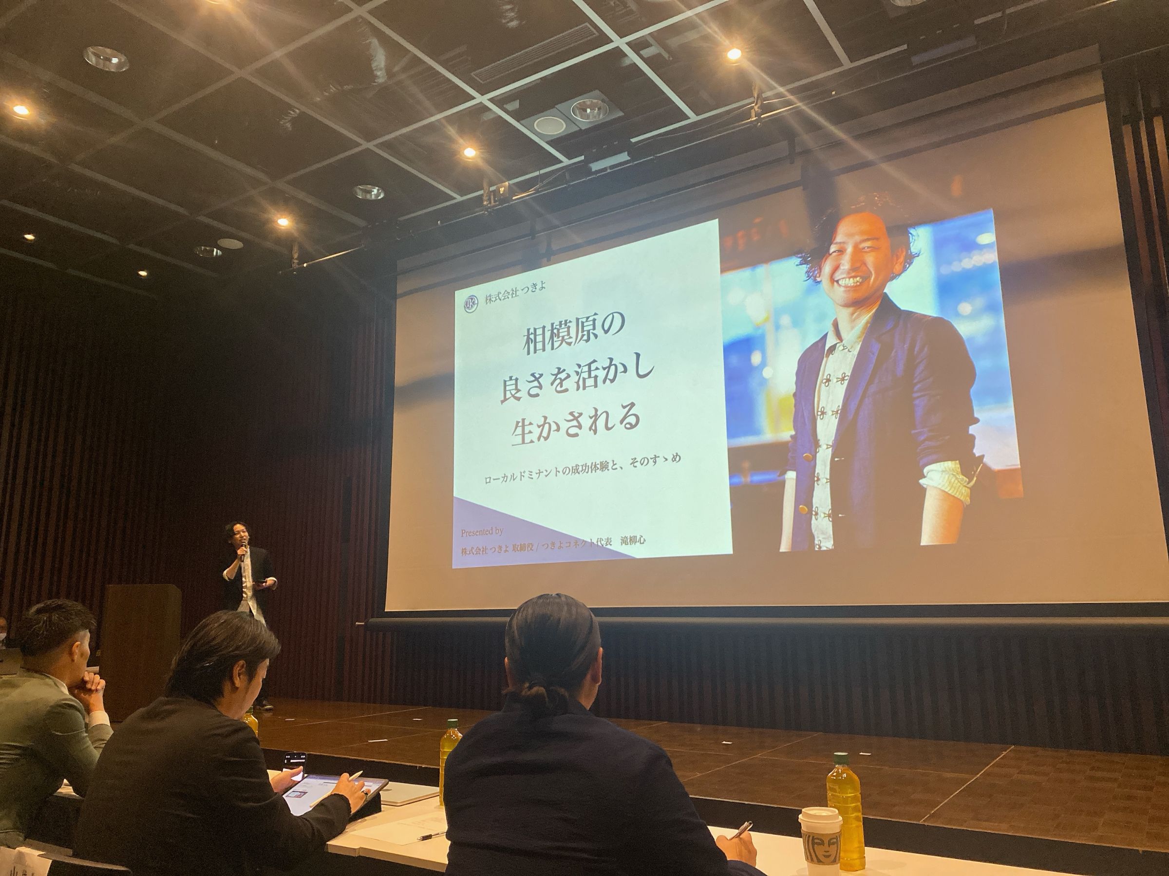 株式会社つきよ 取締役 滝柳 心様