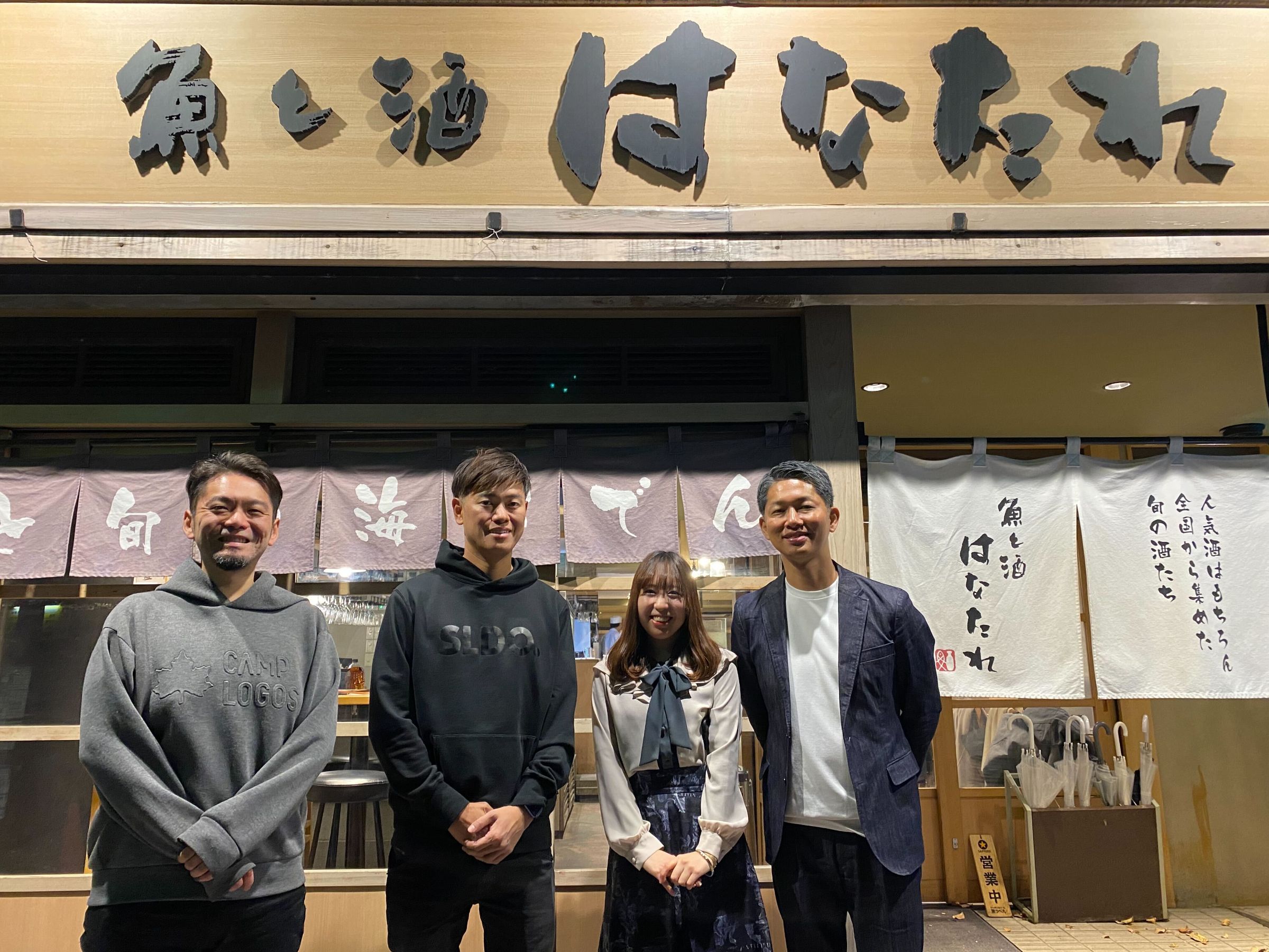 平尾 謙太郎氏とダイニー益子、小原