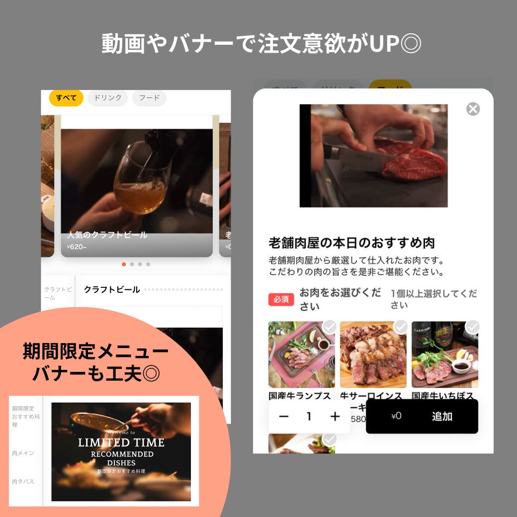 FOOD HALL 流山おおたかの森