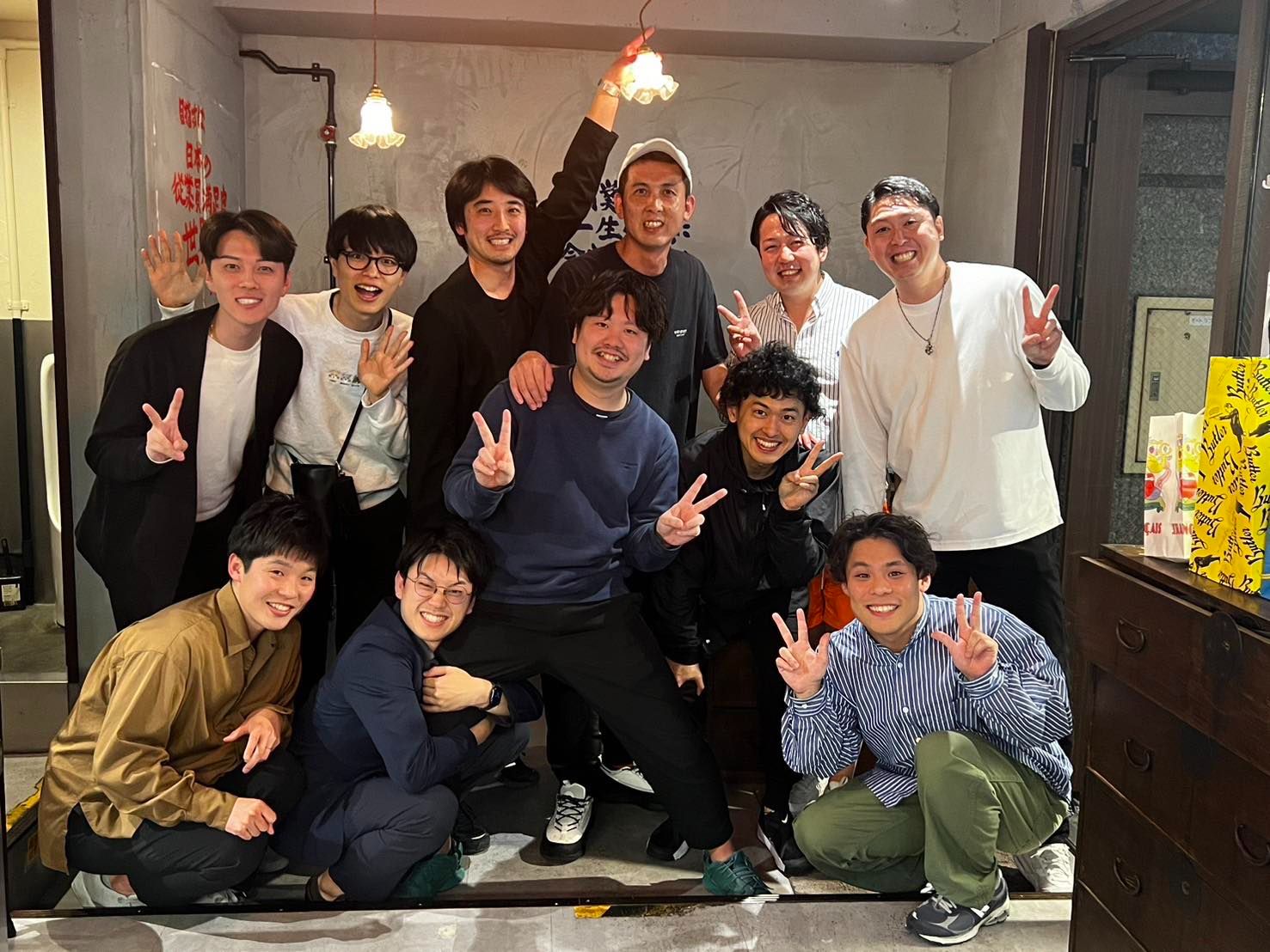 坂下さんとダイニー山田