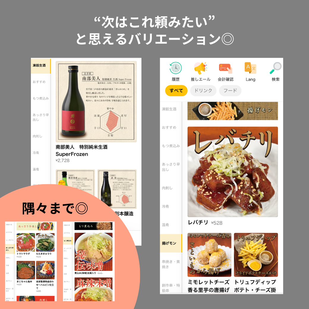 「マコちゃん」マックスフーズジャパン様