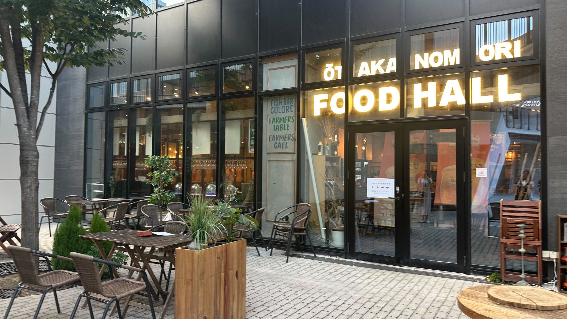 FOOD HALL ～FARMERS TABLE × FISH BAR COLORE～ 流山おおたかの森店