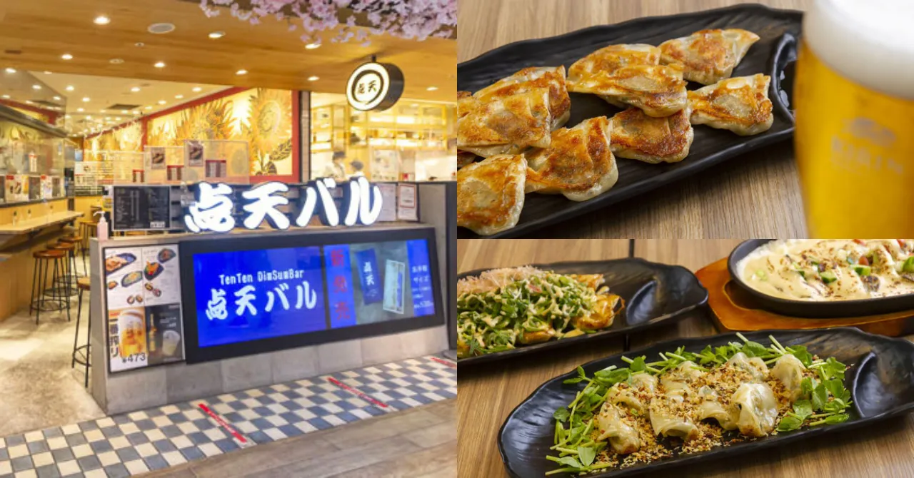 「点天バル エキマルシェ新大阪店」のご紹介