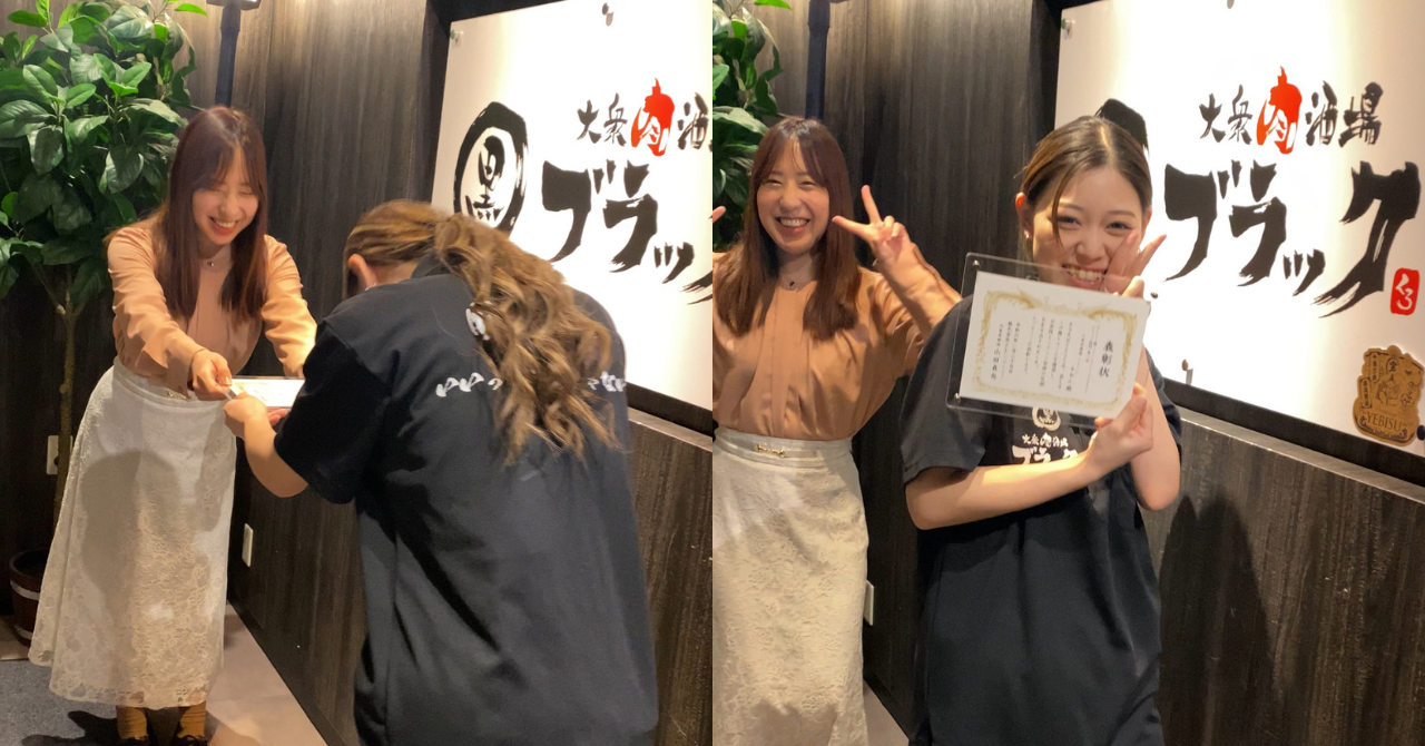 推しエール表彰式の様子（個人部門）