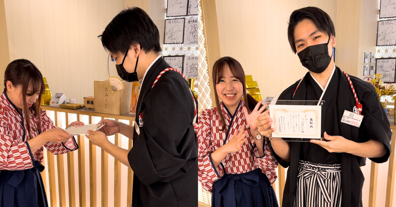 推しエール表彰式の様子（店舗部門）