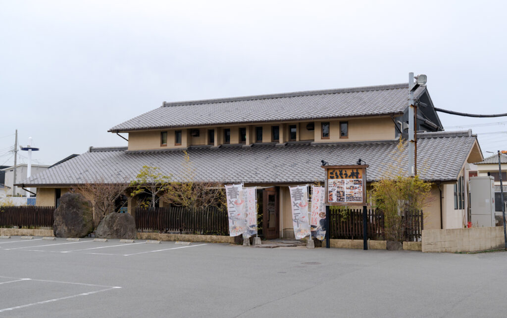 「ごちそう村 加古川店」外観