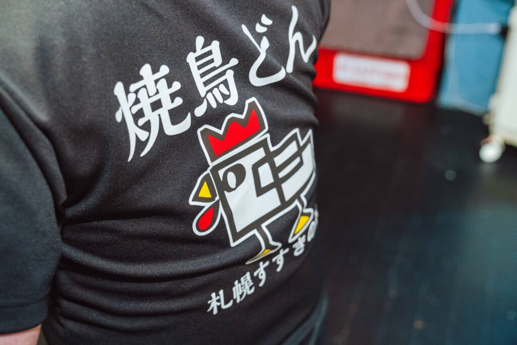 焼鳥どんすすきの店Tシャツ写真