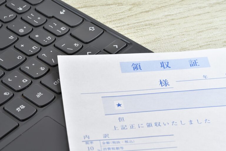 領収書の電子化イメージ